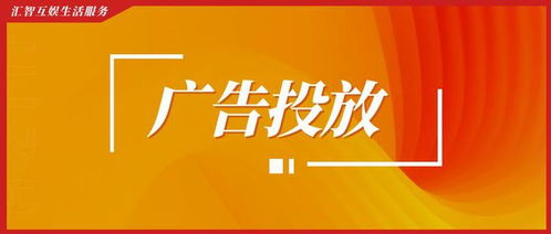 數(shù)字媒體運營系列 二、服務(wù)數(shù)字營銷市場，助力品牌商業(yè)新增長