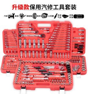 高品質扳手套筒套裝 汽修維修的得力助手