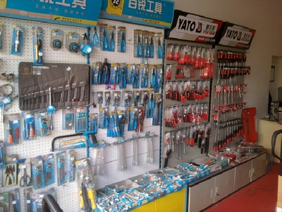 亨通五金建材 優(yōu)質(zhì)五金工具，助力建筑與家居的堅實后盾