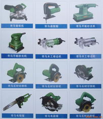 深圳市匯豐五金電子工具 專業加工與一站式采購平臺