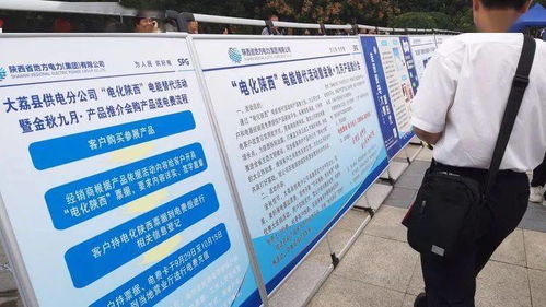 陜地電集團 電能替代與數字文創雙輪驅動，惠民服務助推縣域經濟高質量發展