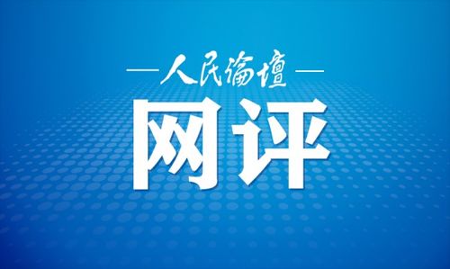 數(shù)字文化語(yǔ)境下，“小而美”創(chuàng)新之花的呵護(hù)與綻放