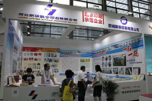 第28屆書博會(huì)綠色創(chuàng)意印刷展區(qū)盛大開(kāi)展，數(shù)字文化創(chuàng)意內(nèi)容應(yīng)用服務(wù)引領(lǐng)新未來(lái)